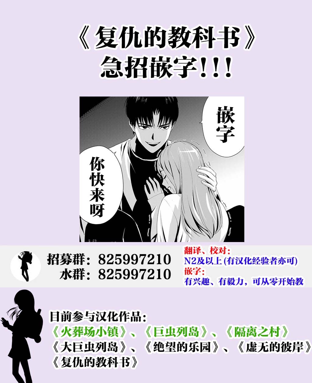 第12话