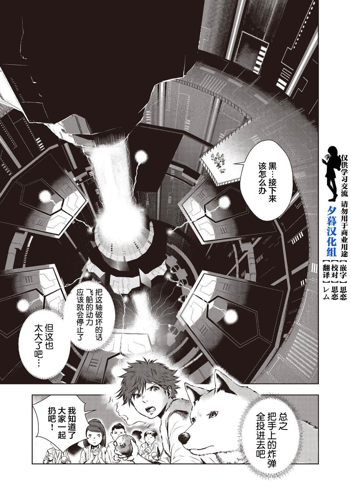 第13话