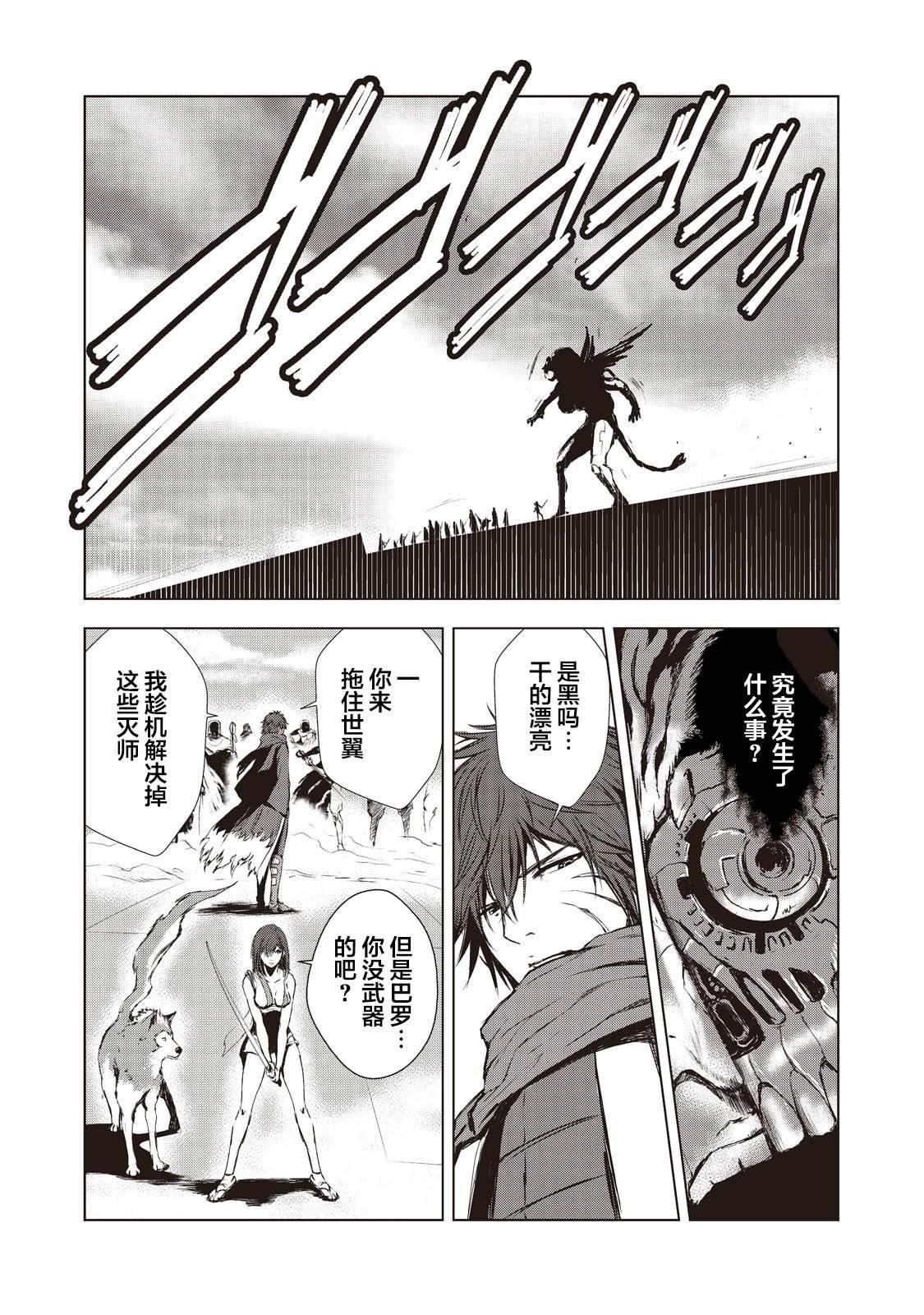 第13话