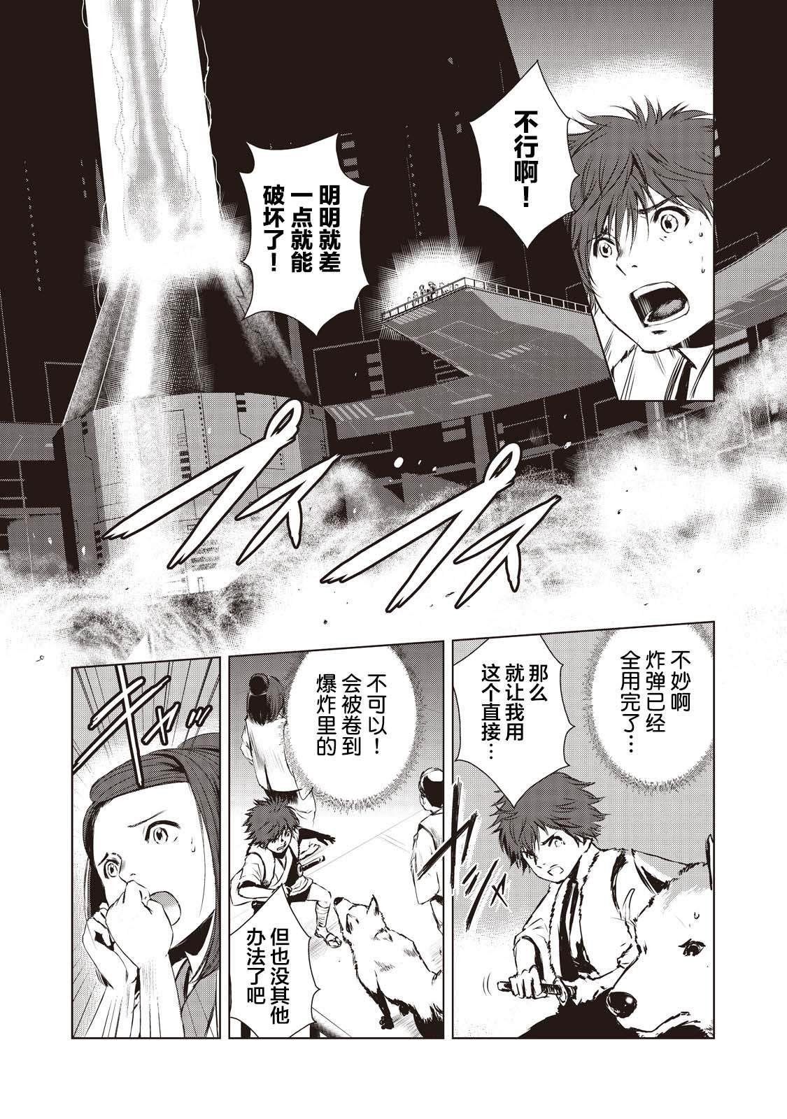 第13话