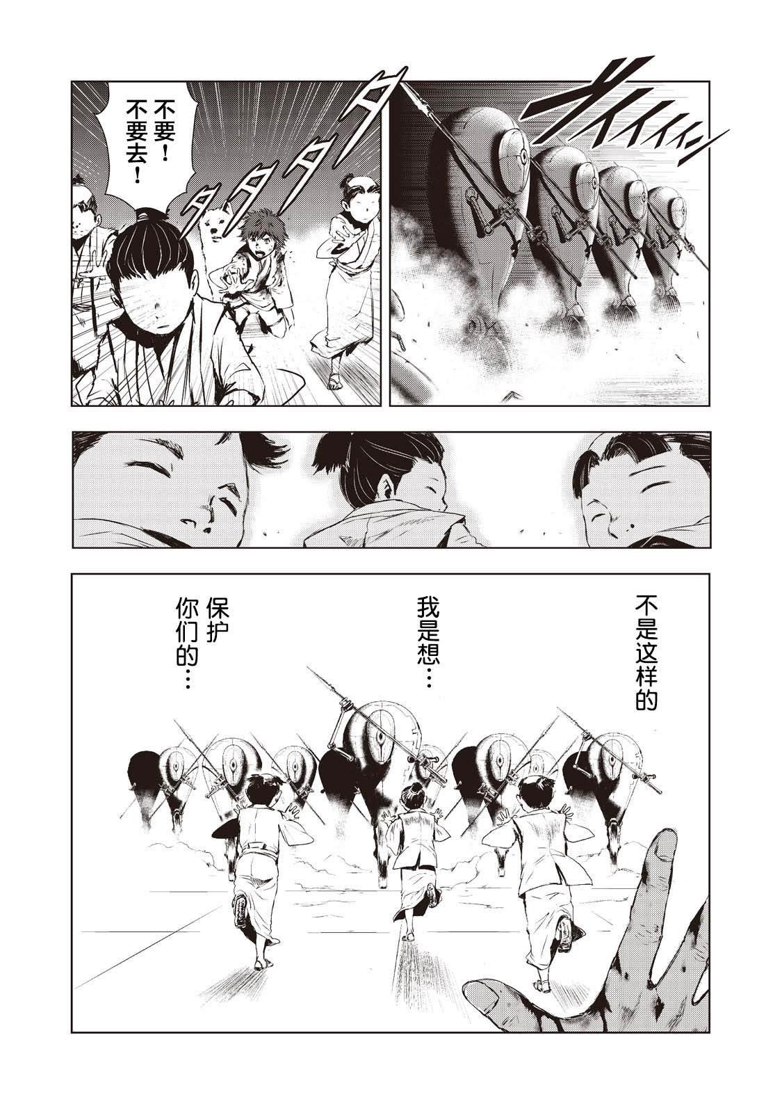 第13话