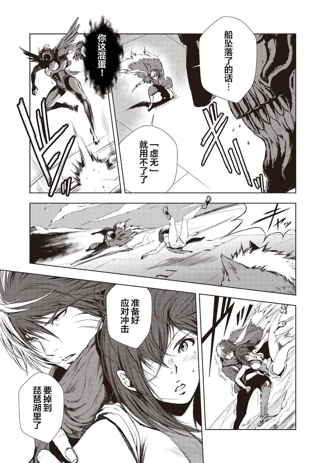 第13话