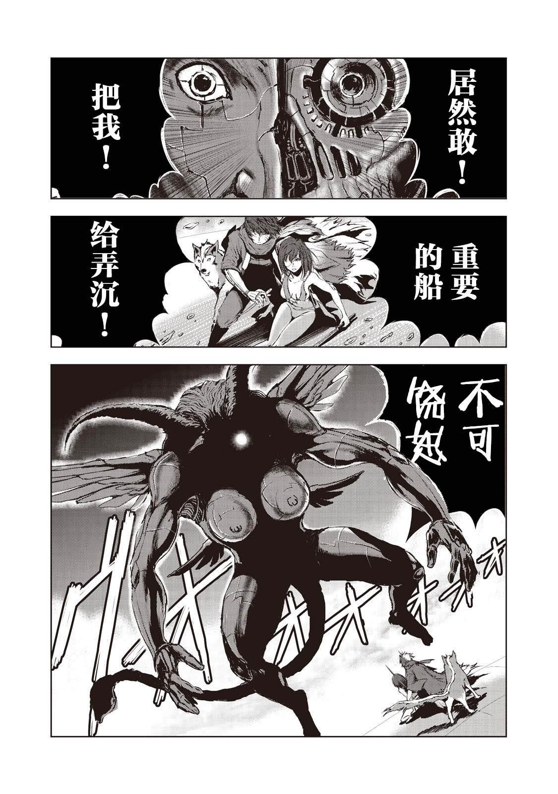 第13话