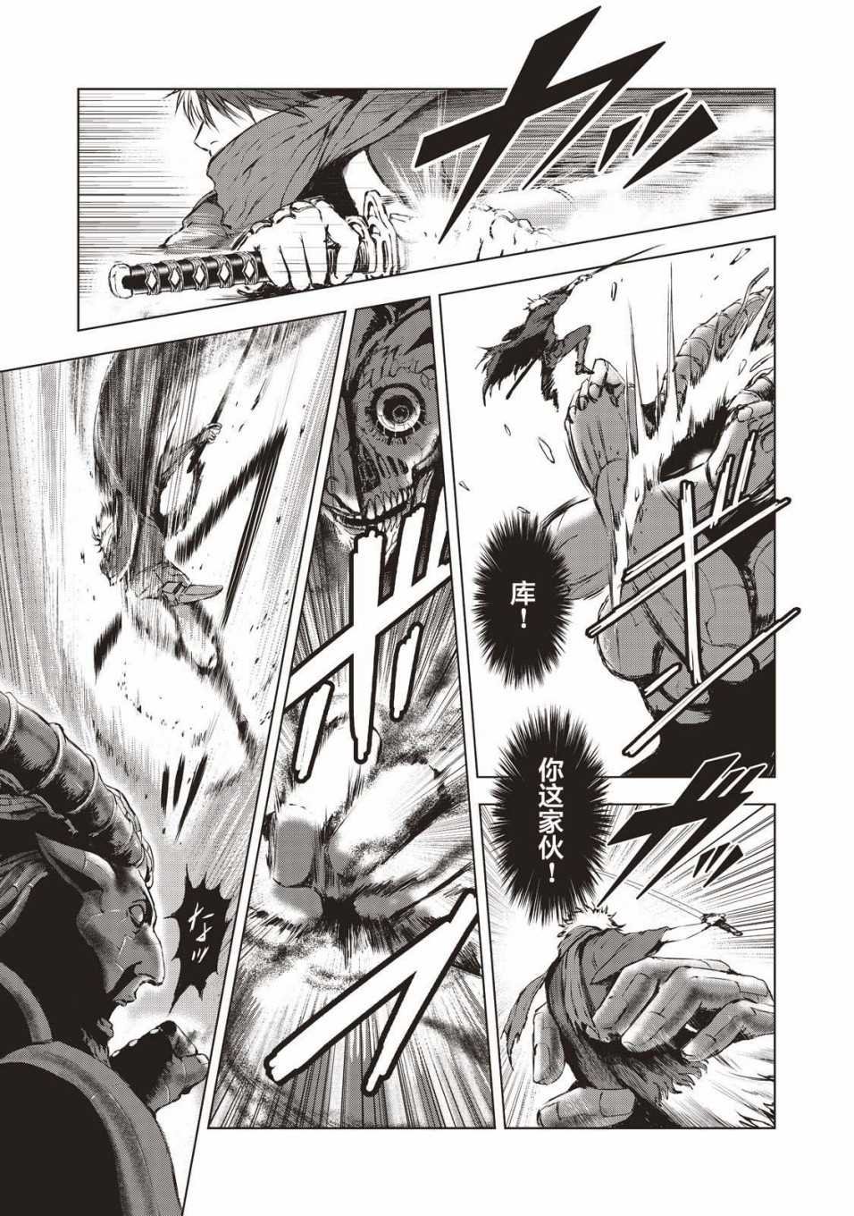 第14话