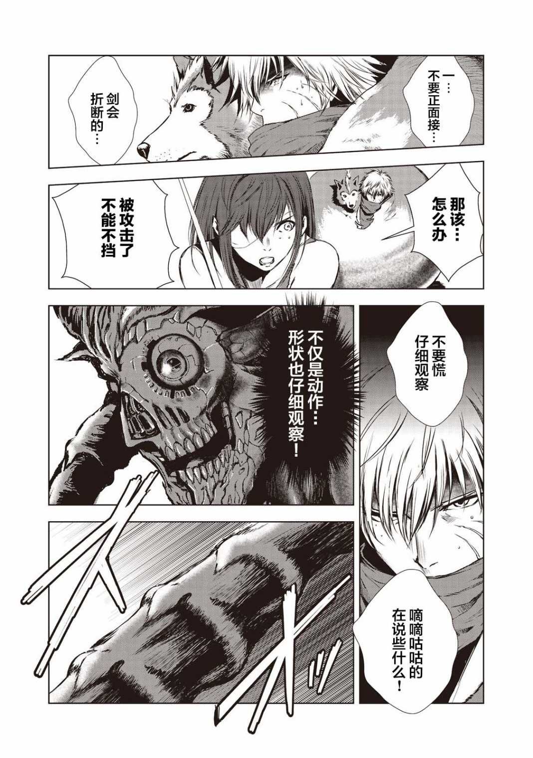 第15话