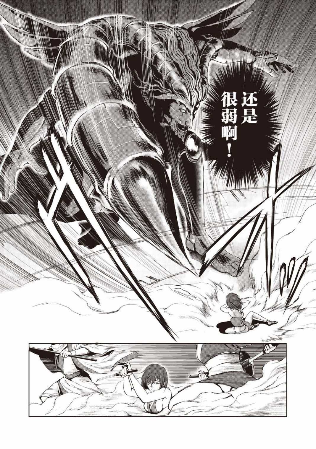 第15话