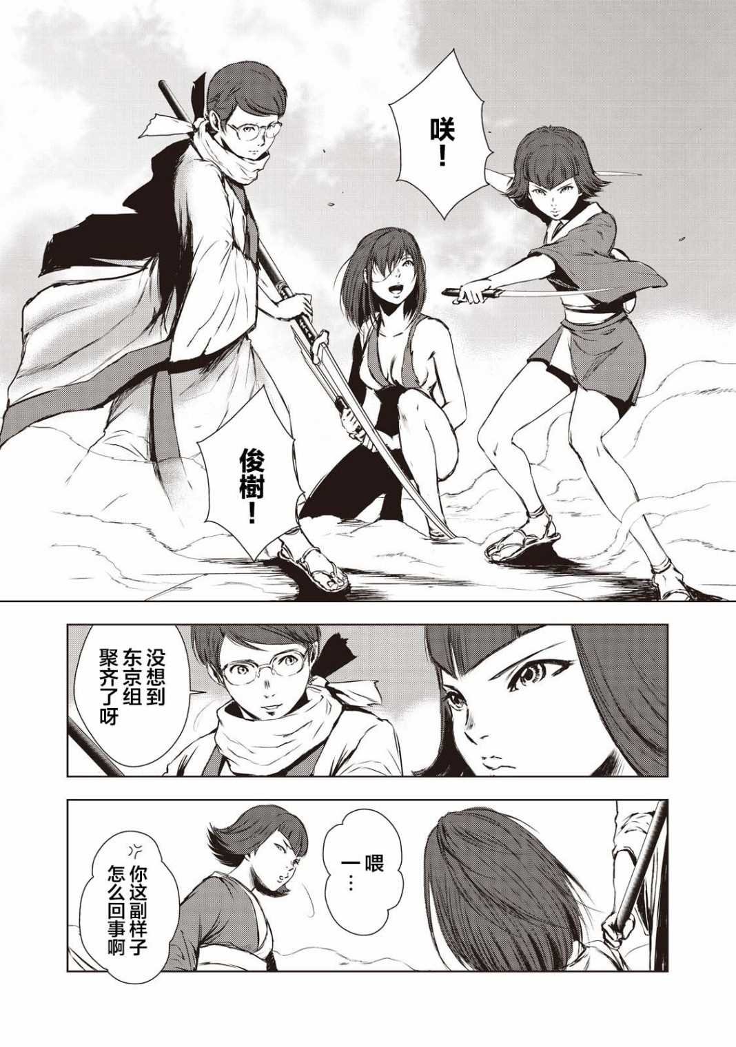 第15话