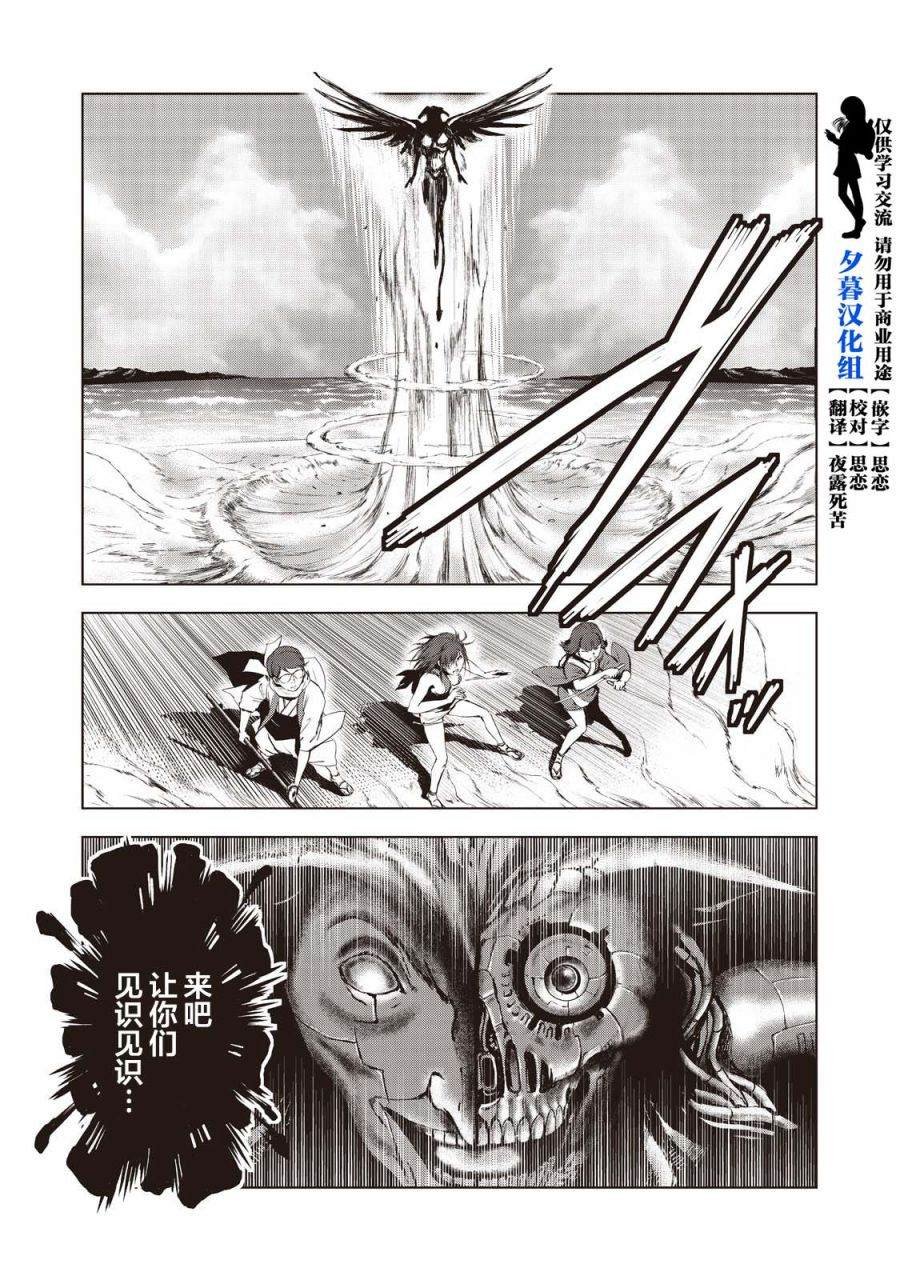 第16话