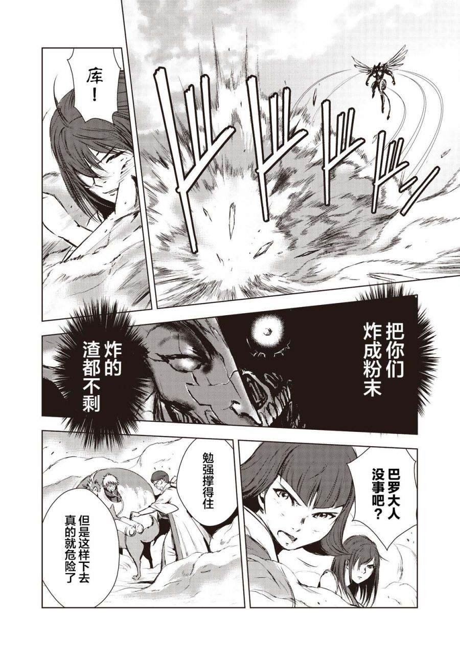 第16话