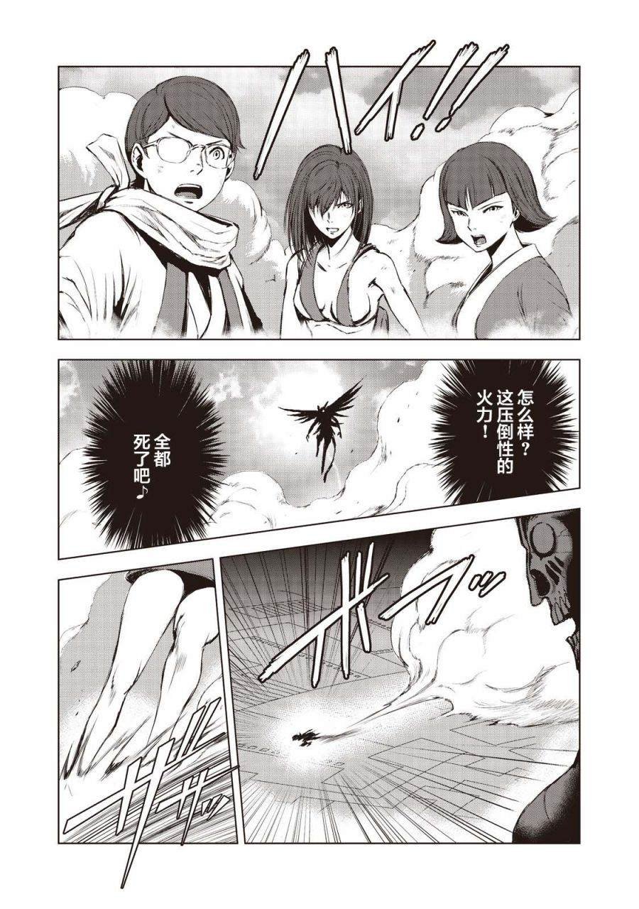 第16话