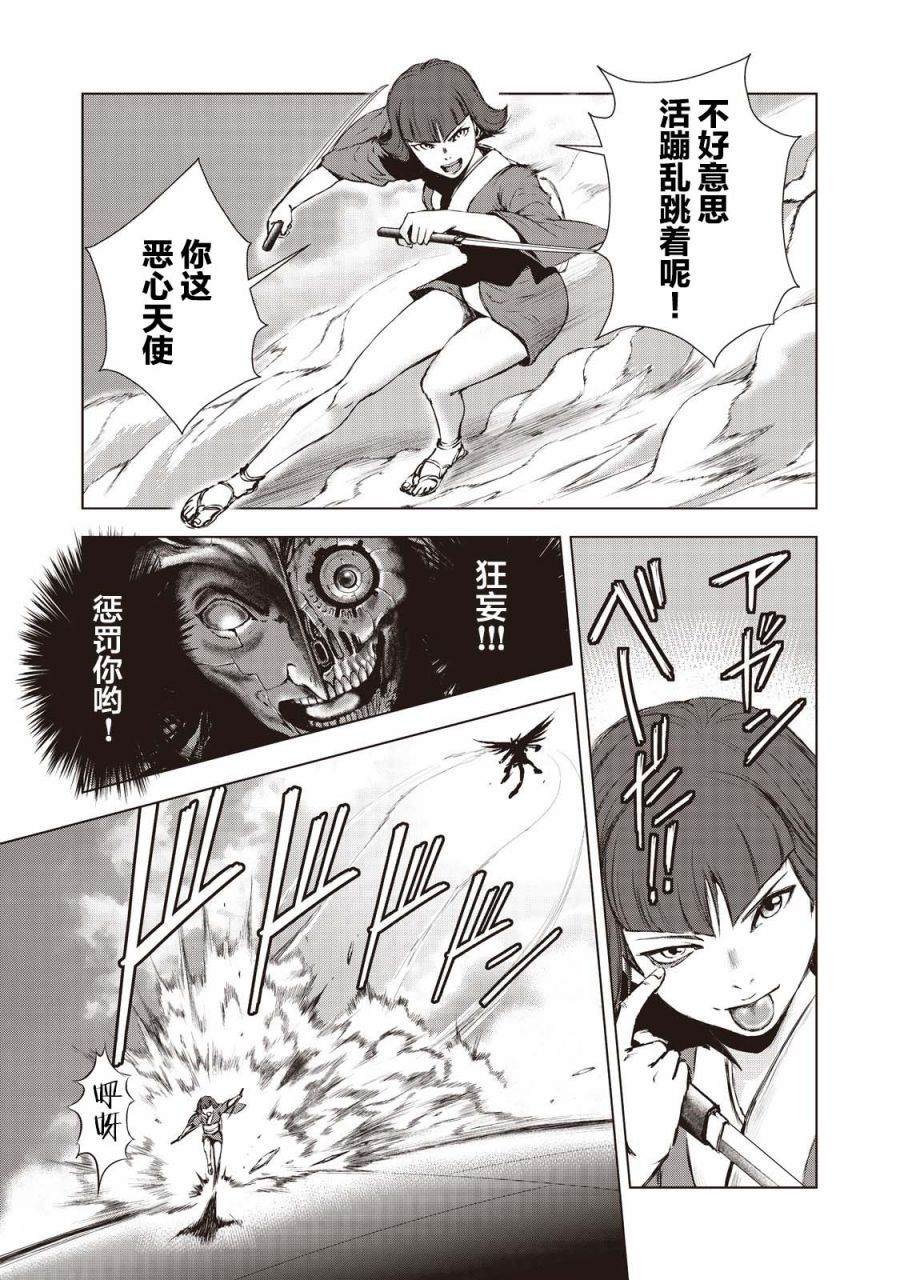 第16话