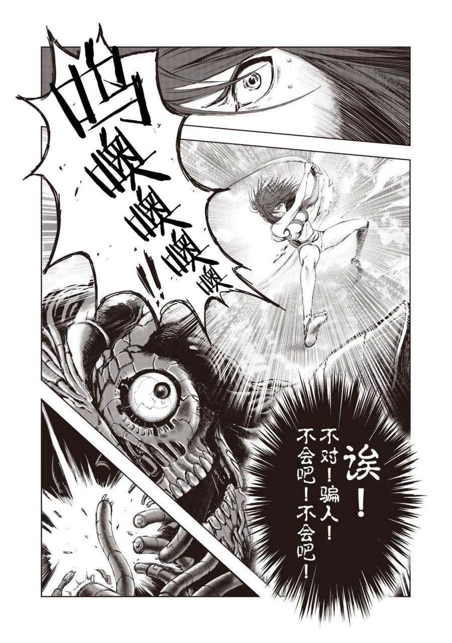 第16话