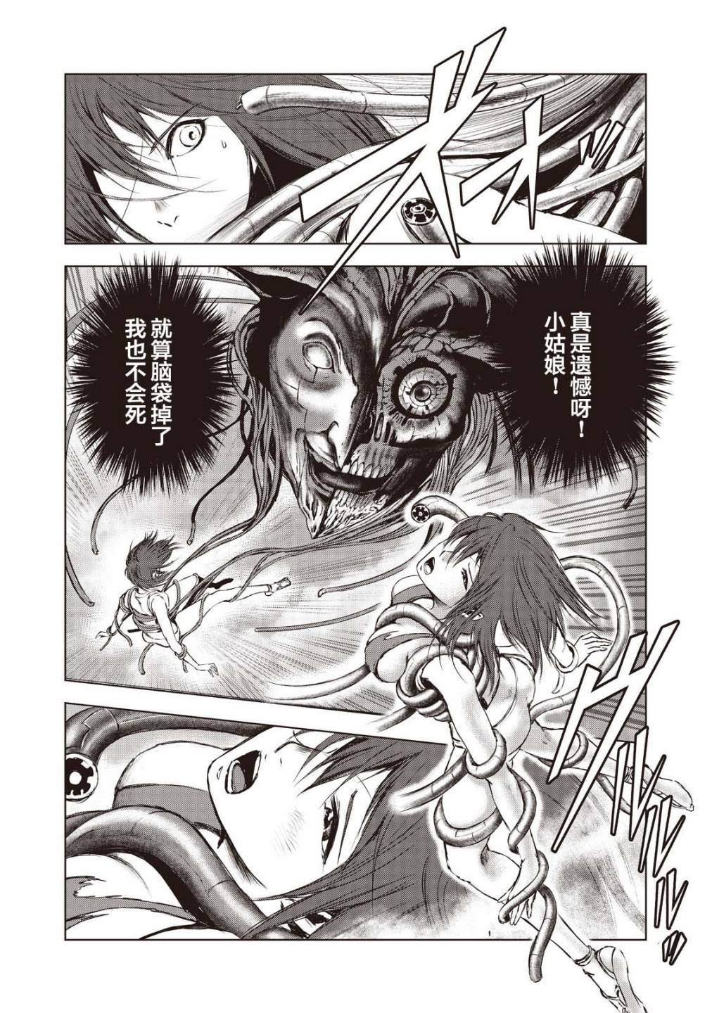 第17话