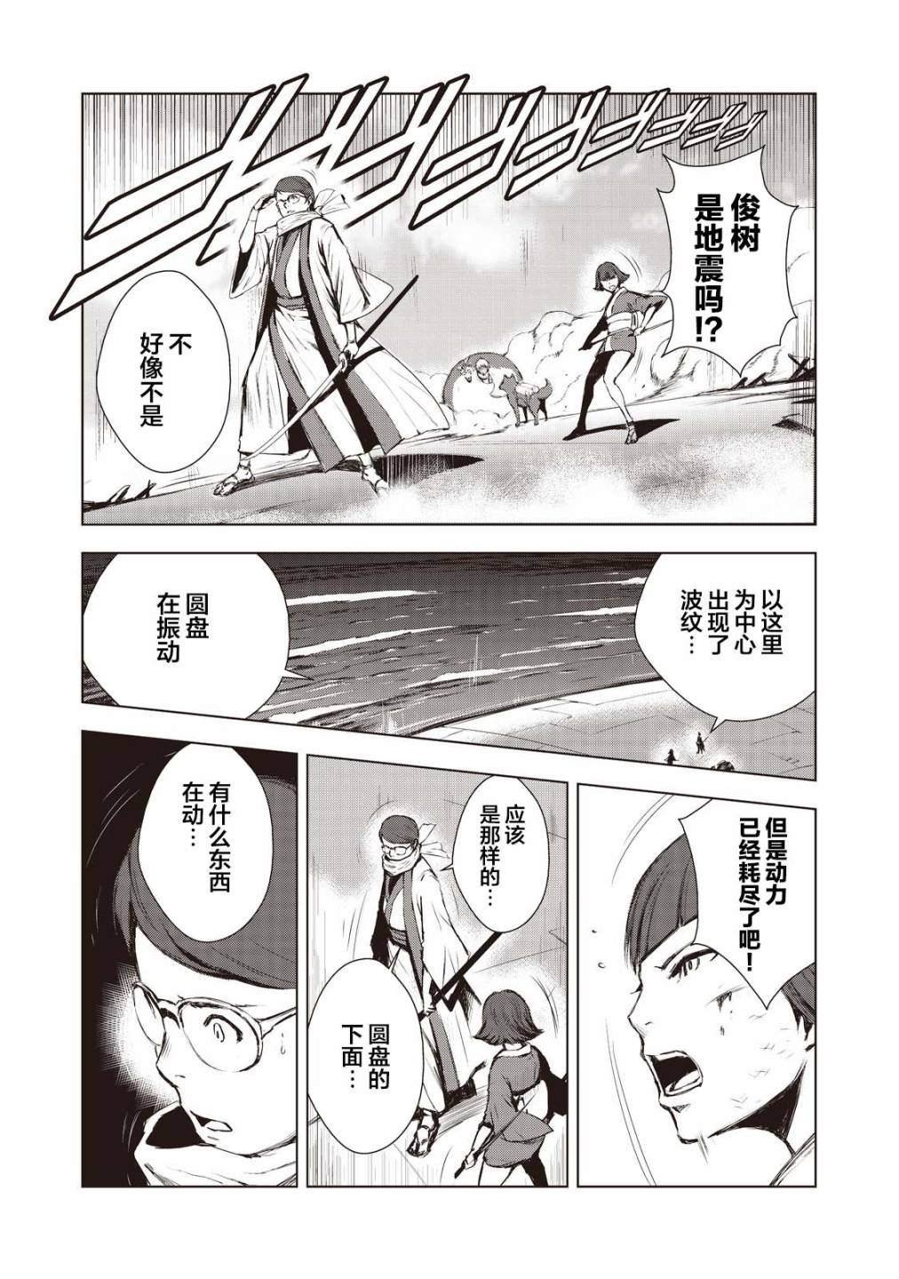 第17话