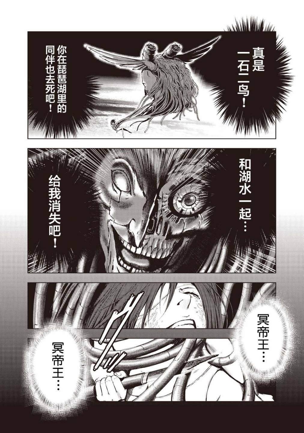 第17话