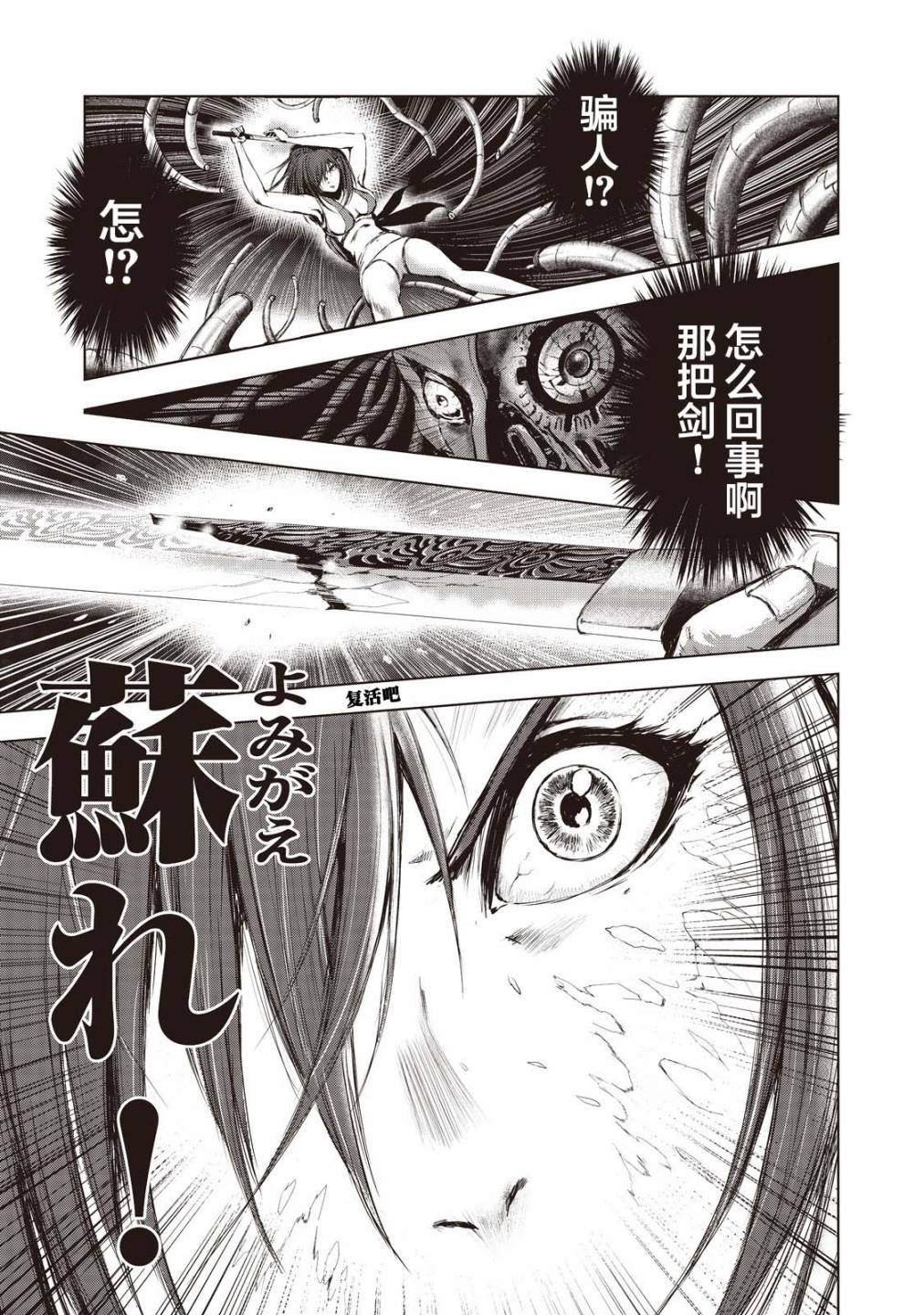 第17话
