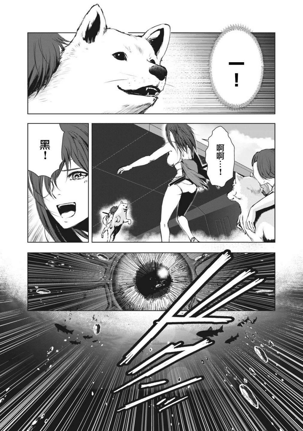 第18话