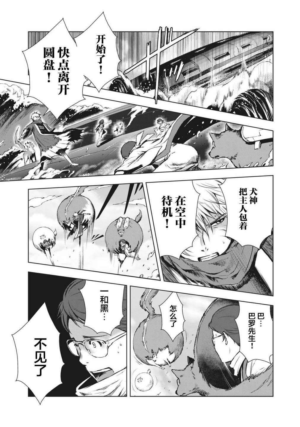 第18话