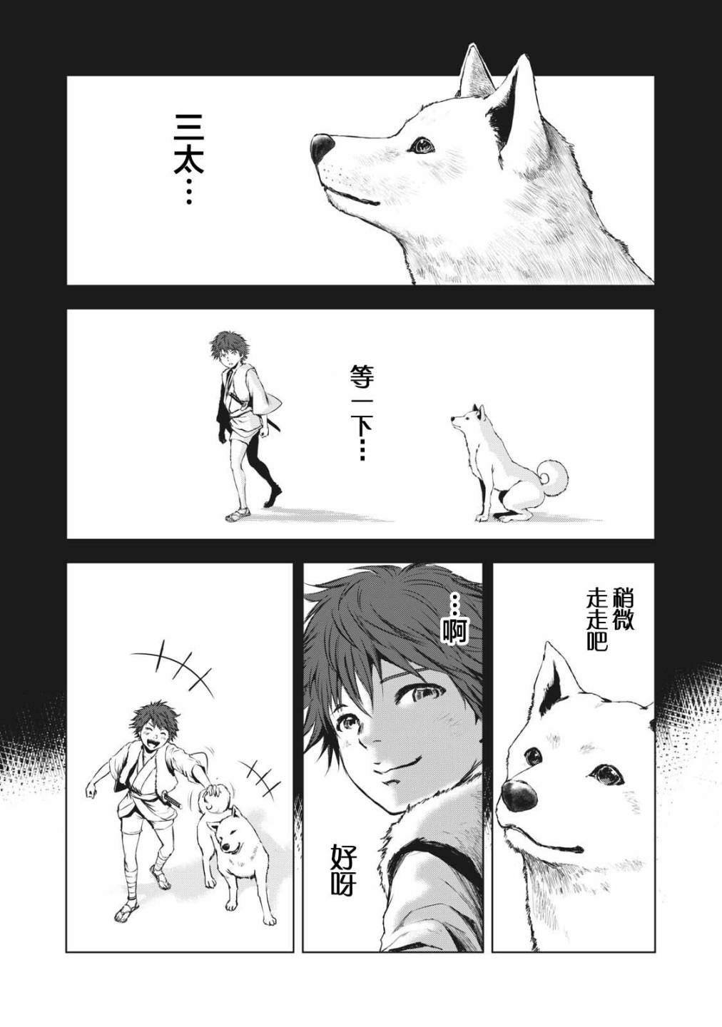 第19话