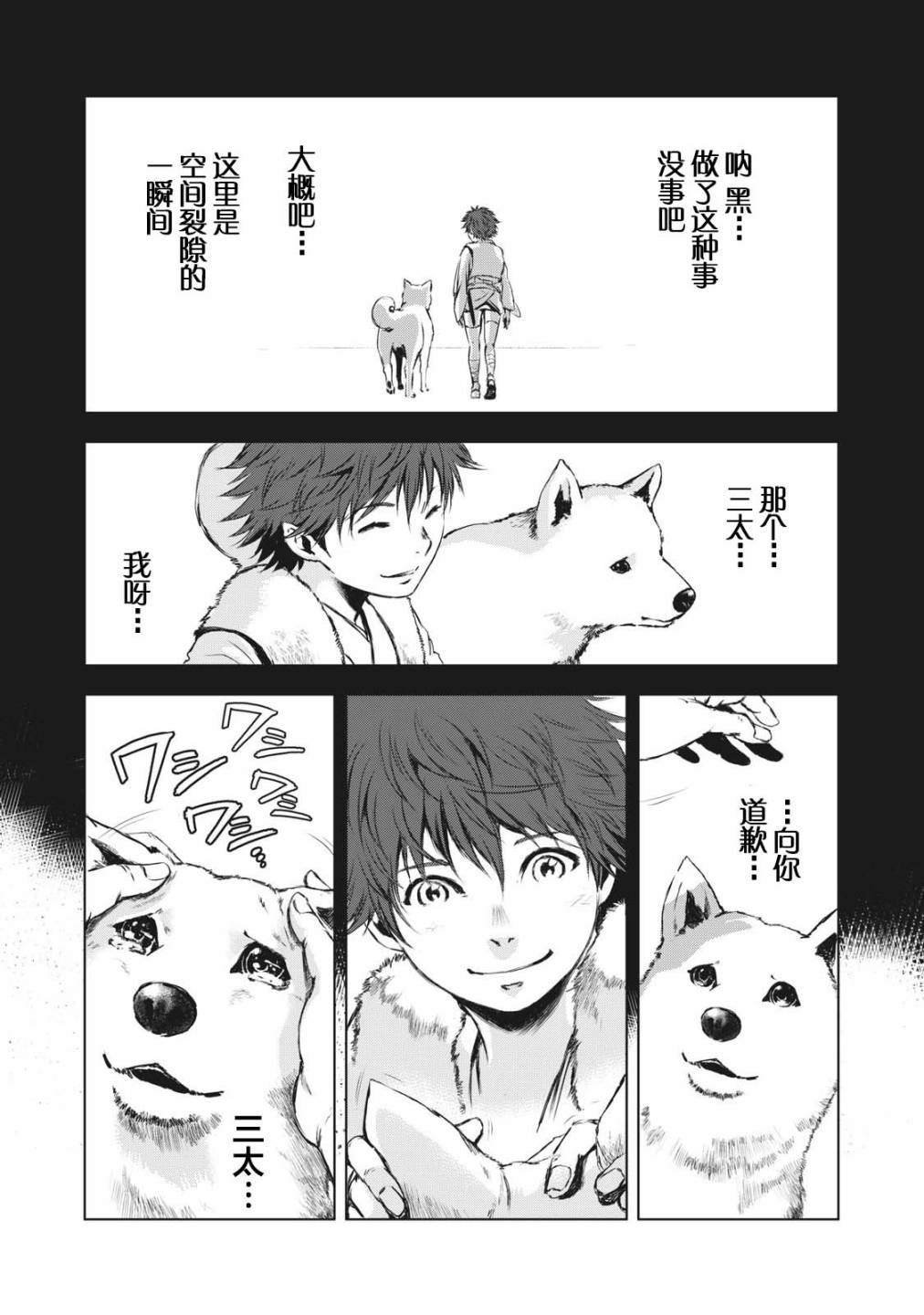 第19话