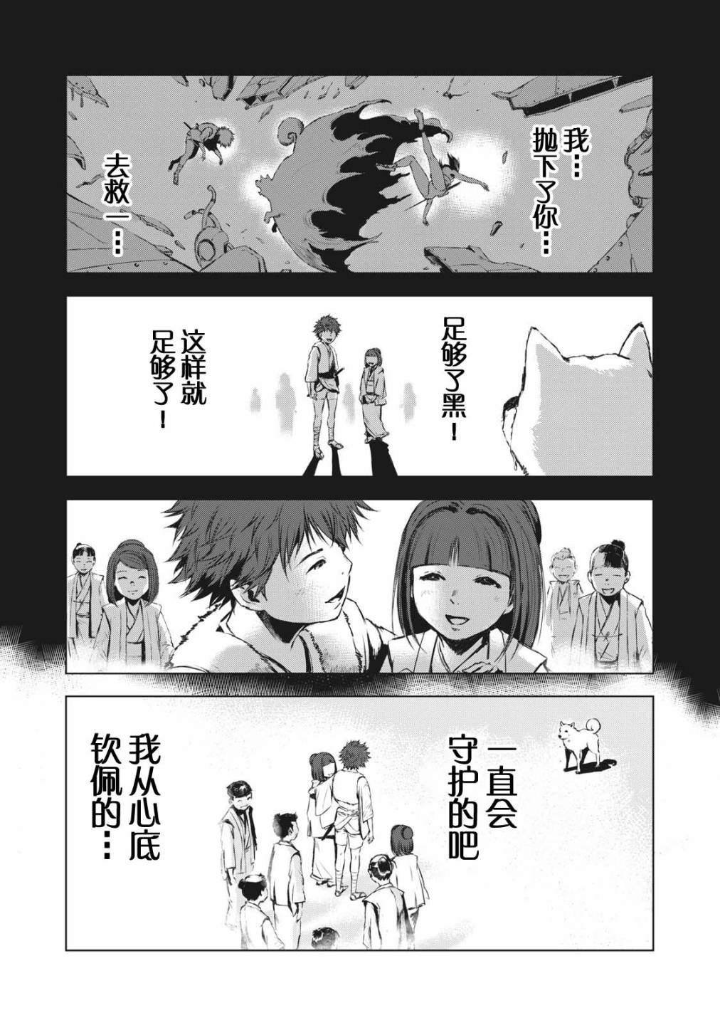 第19话