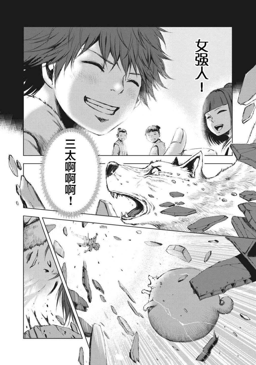 第19话