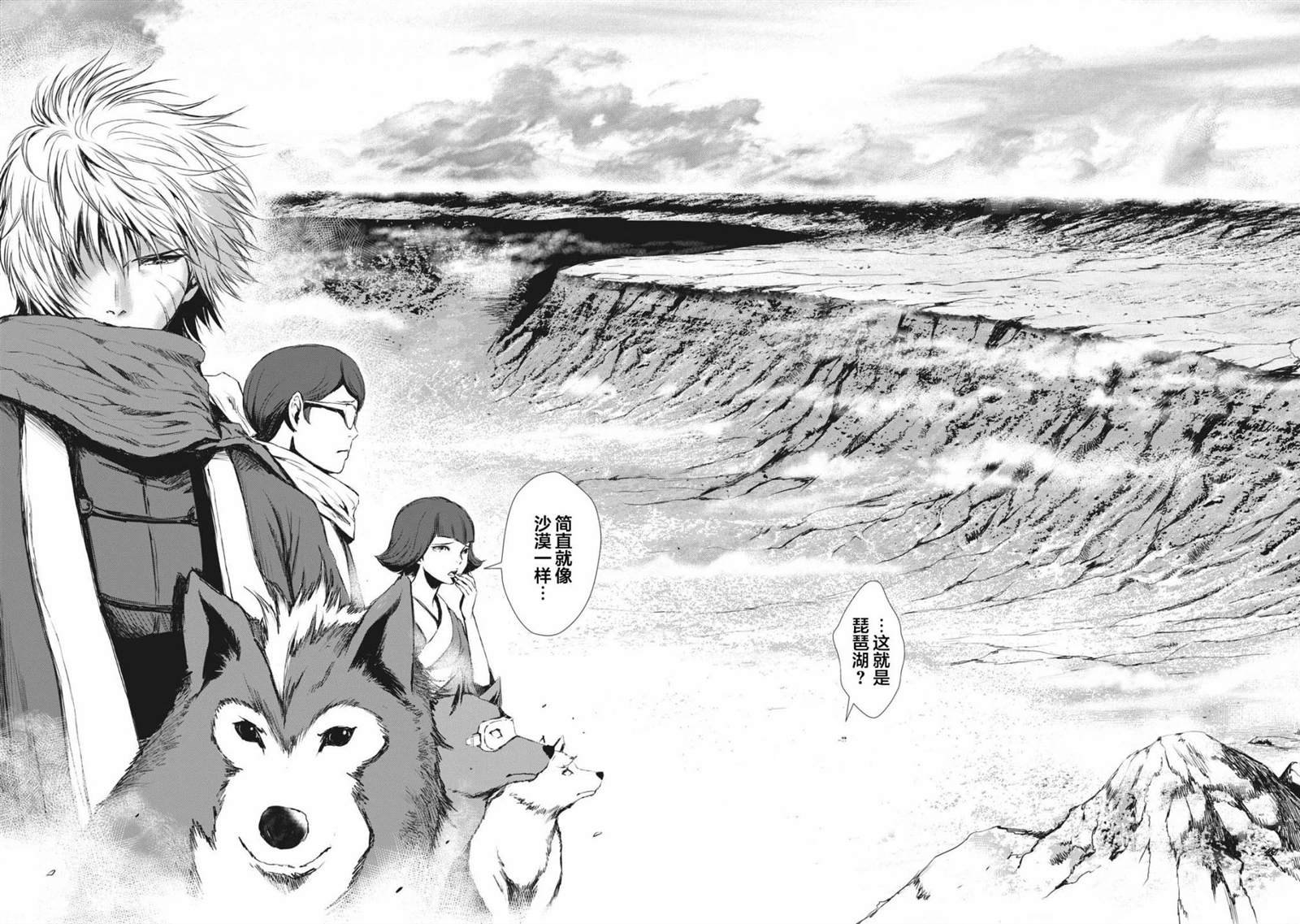 第19话