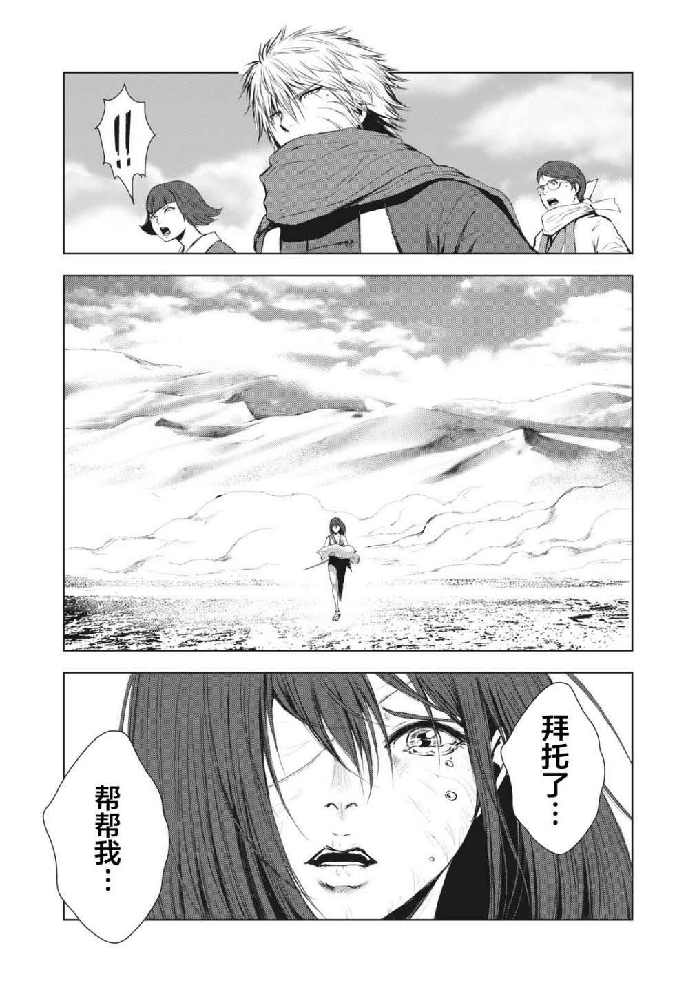 第19话