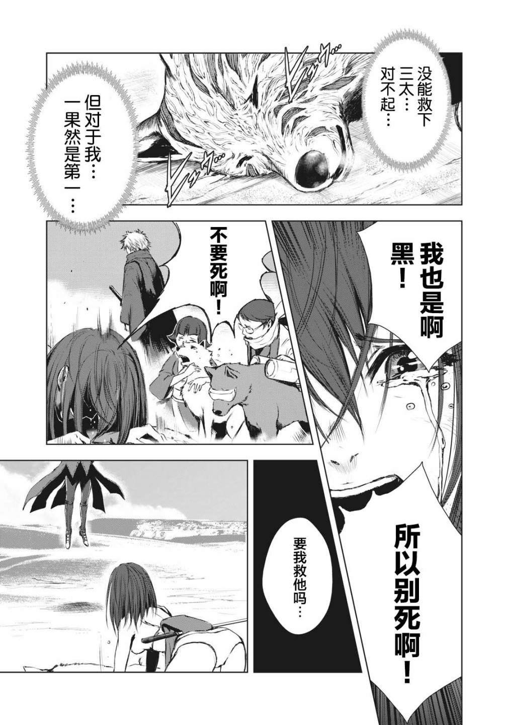 第19话