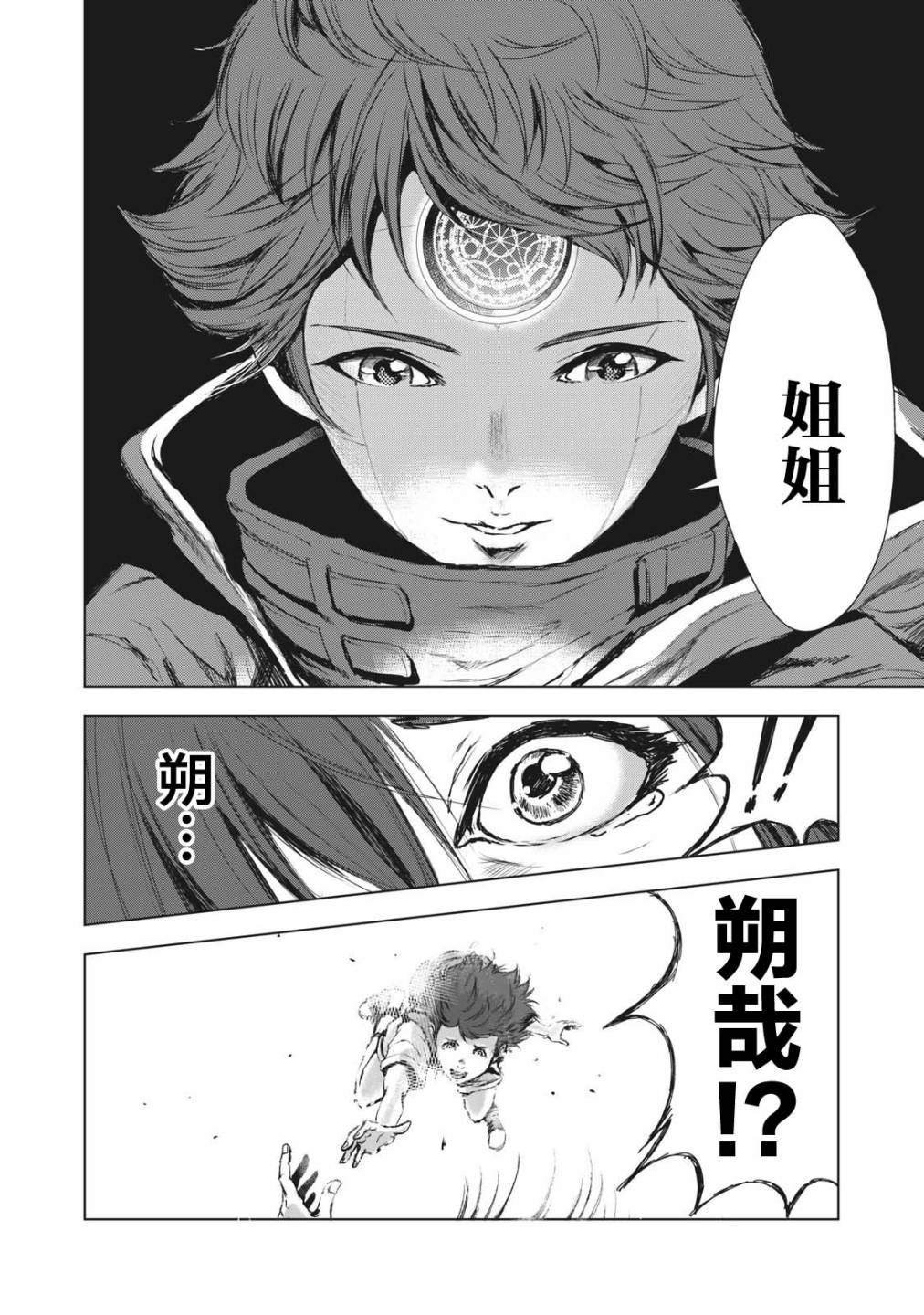 第19话