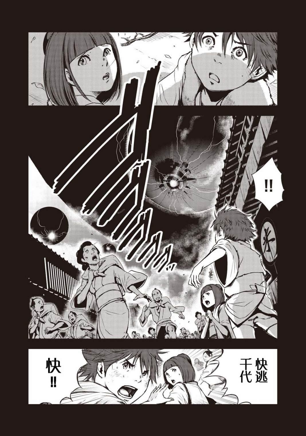 第2话