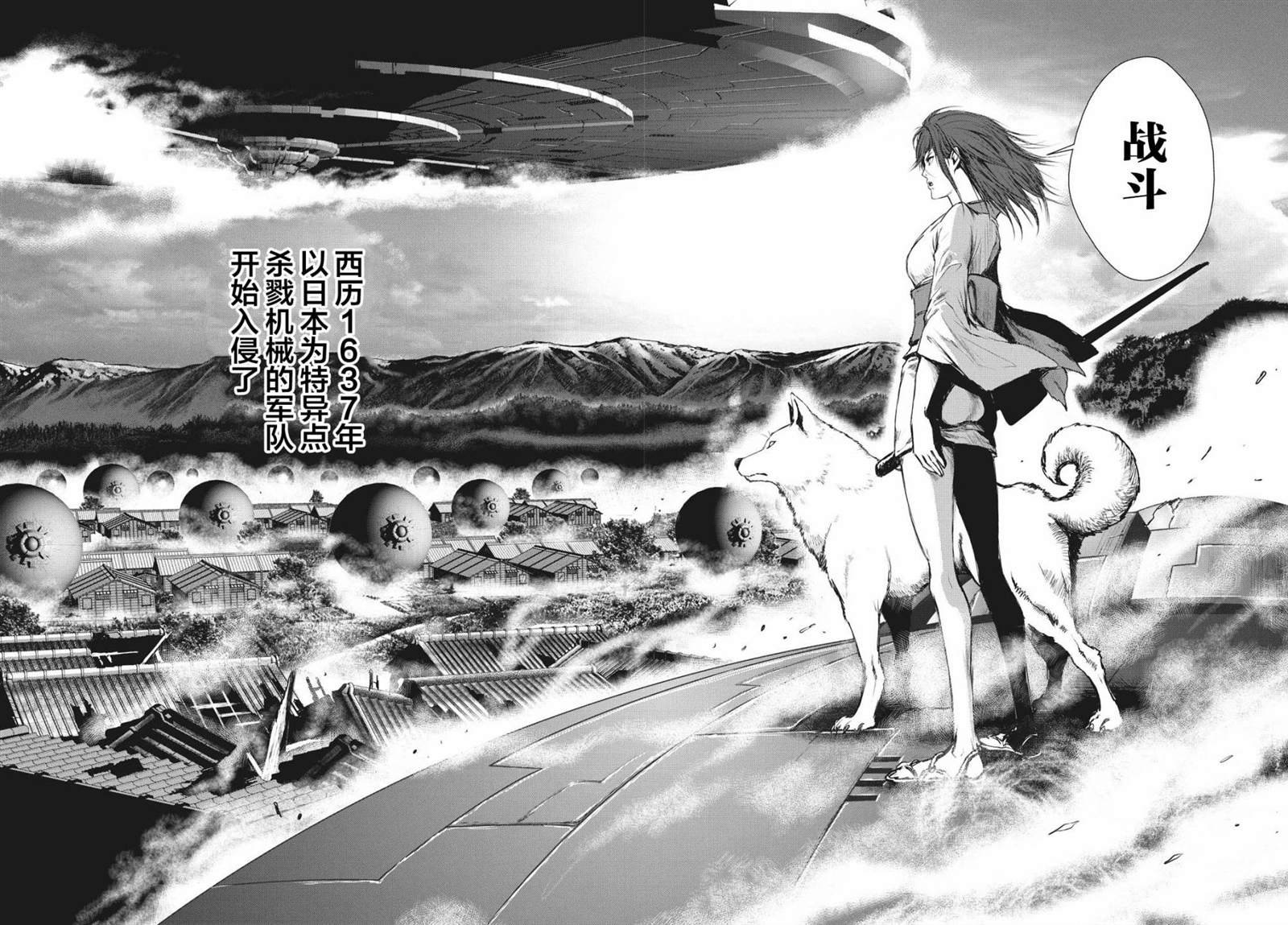 第19.5话