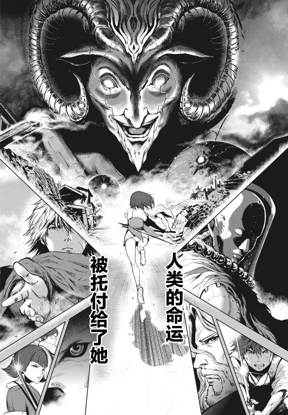 第19.5话