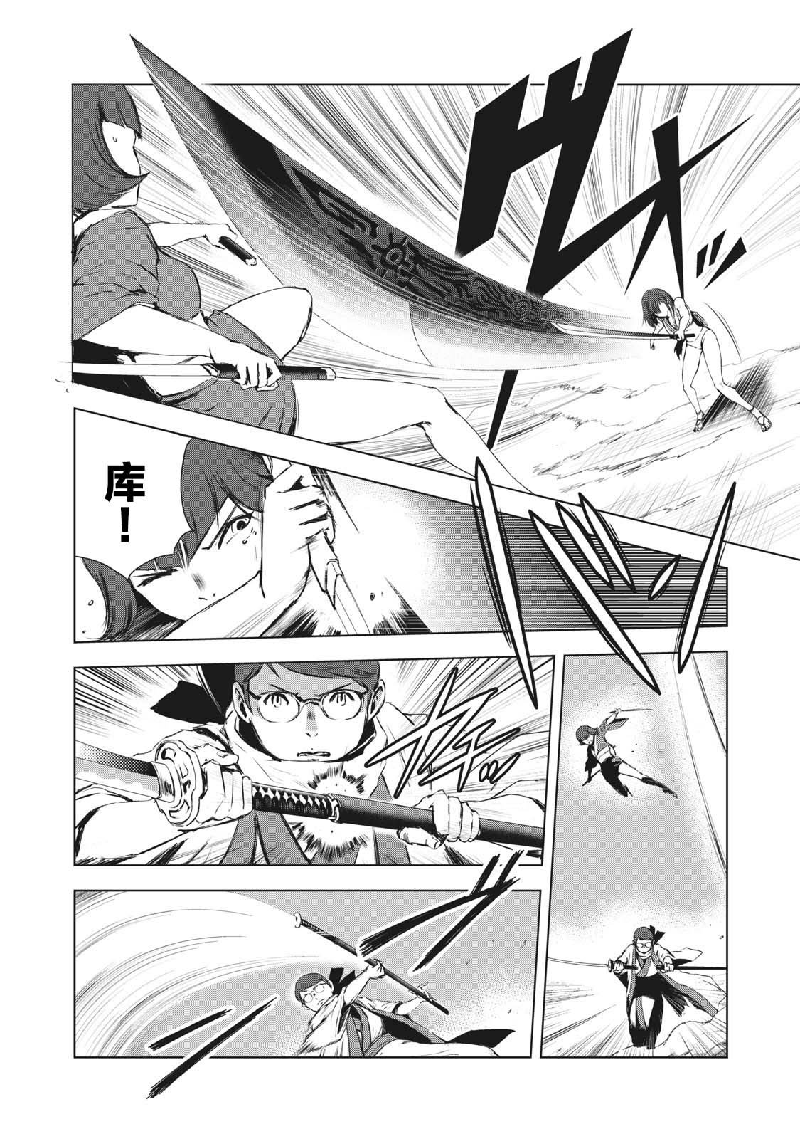 第21话