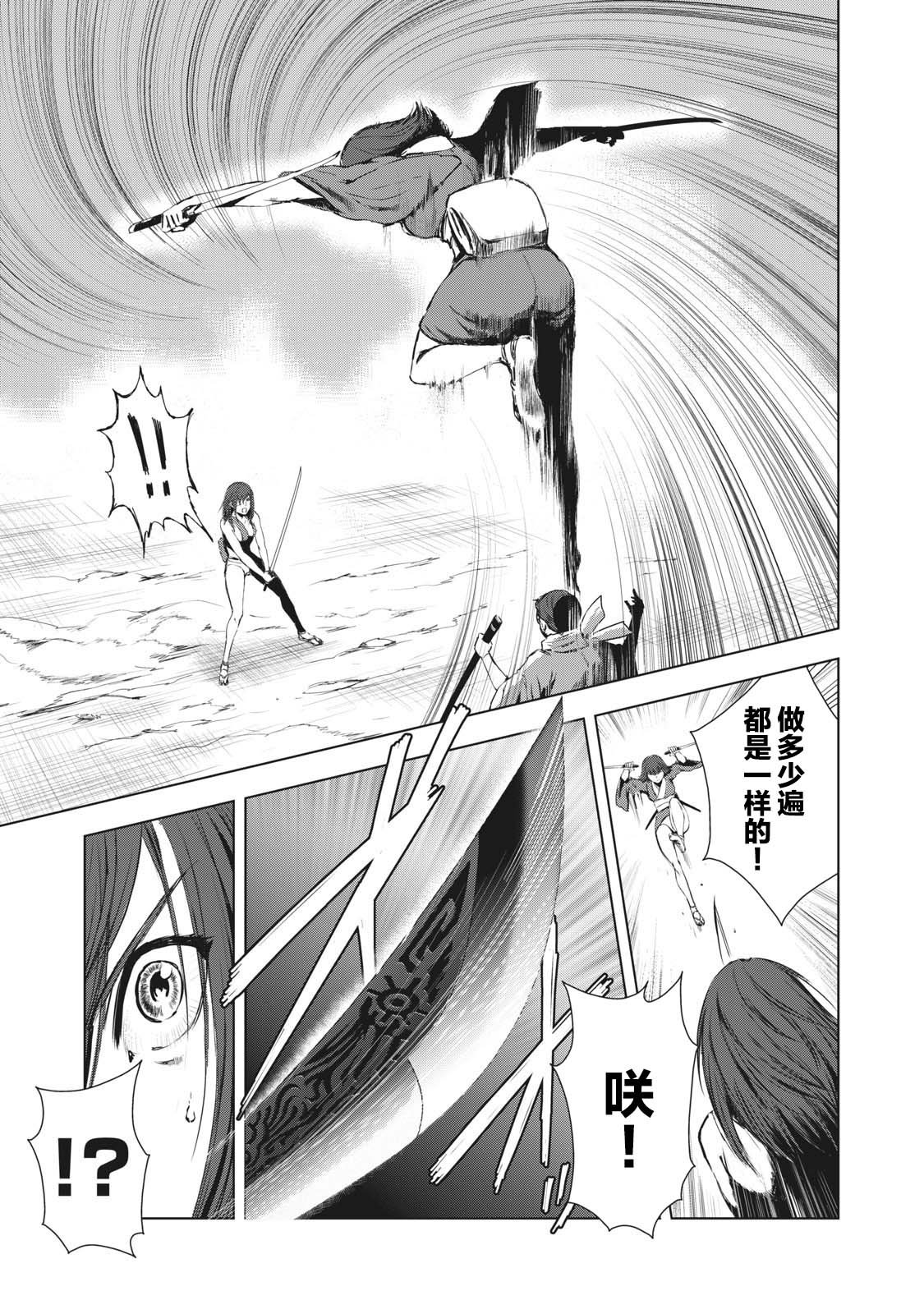 第21话