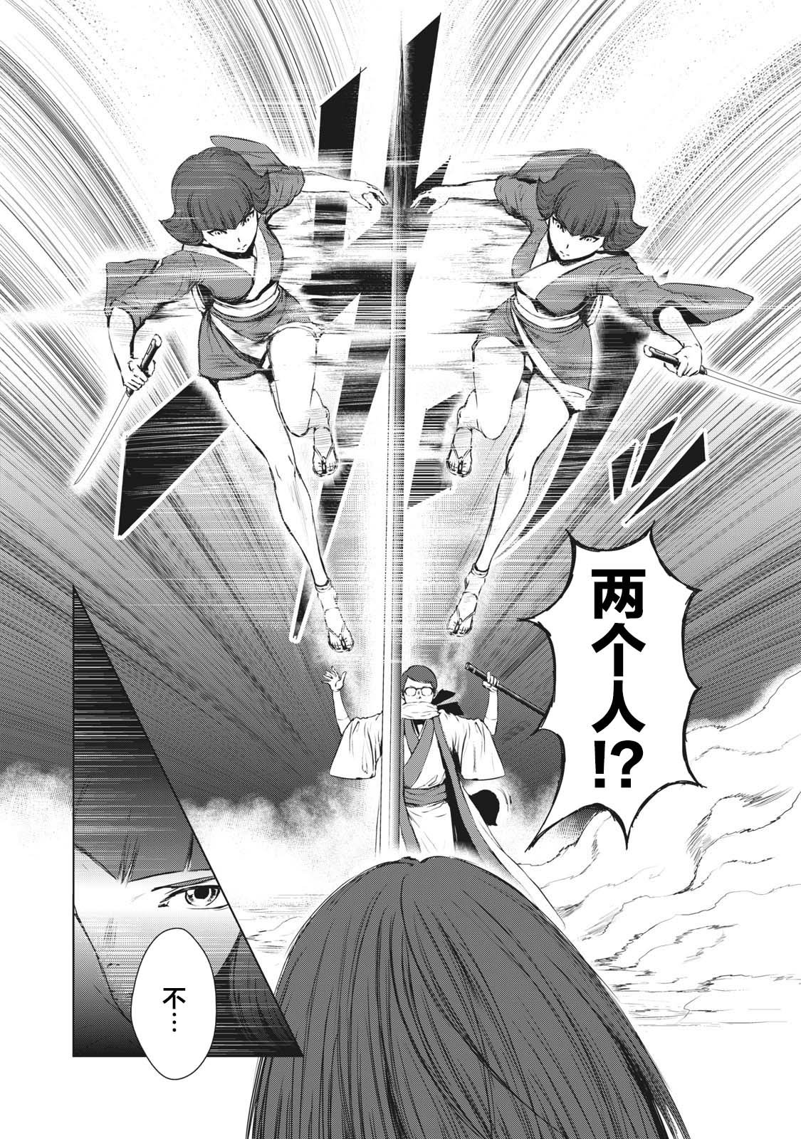 第21话