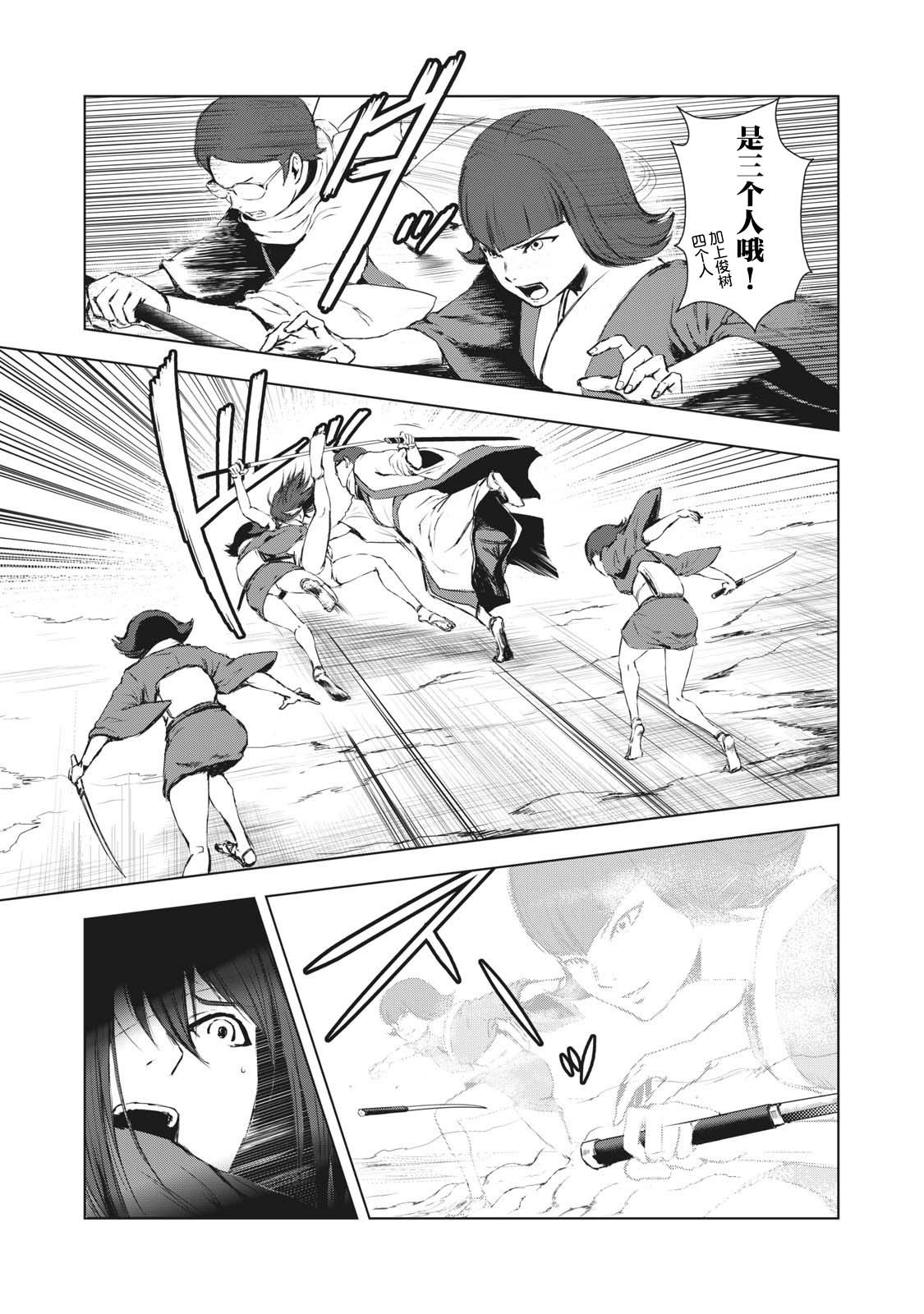 第21话