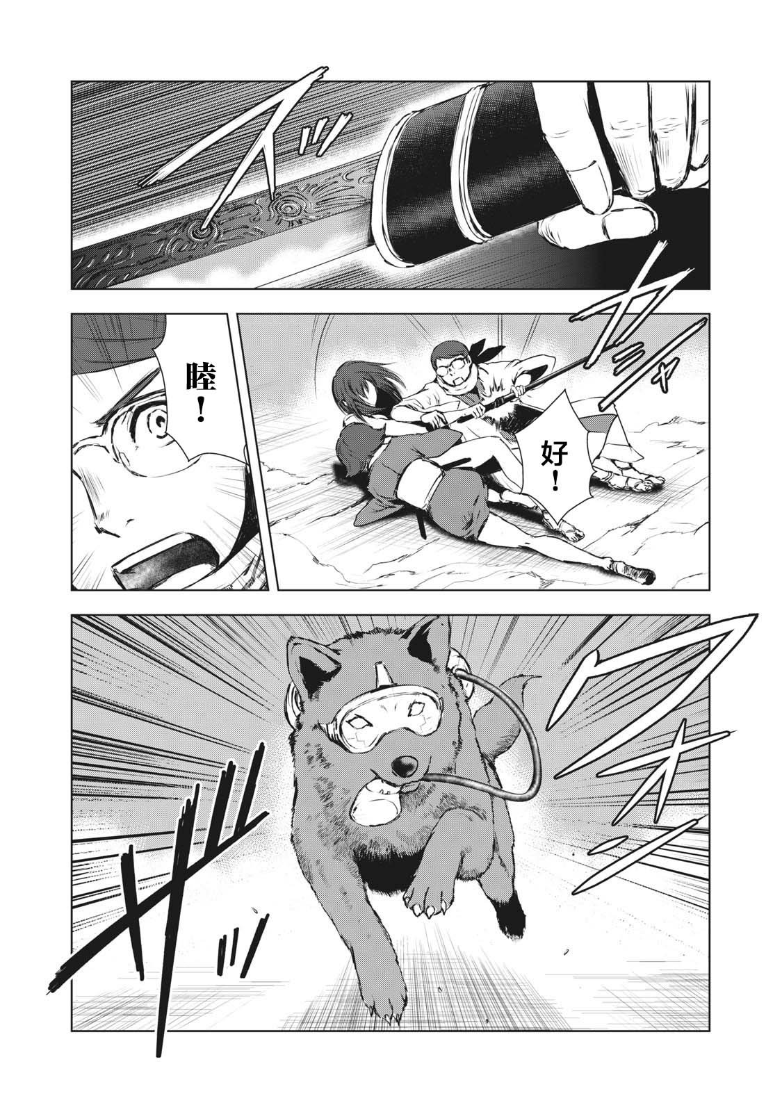 第21话