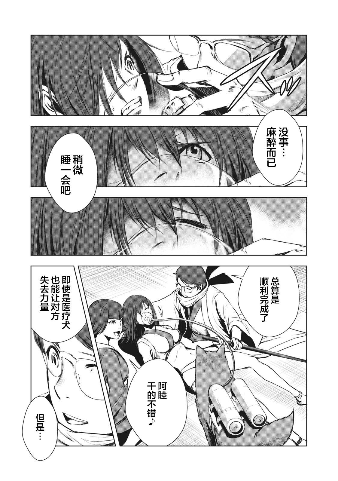 第21话