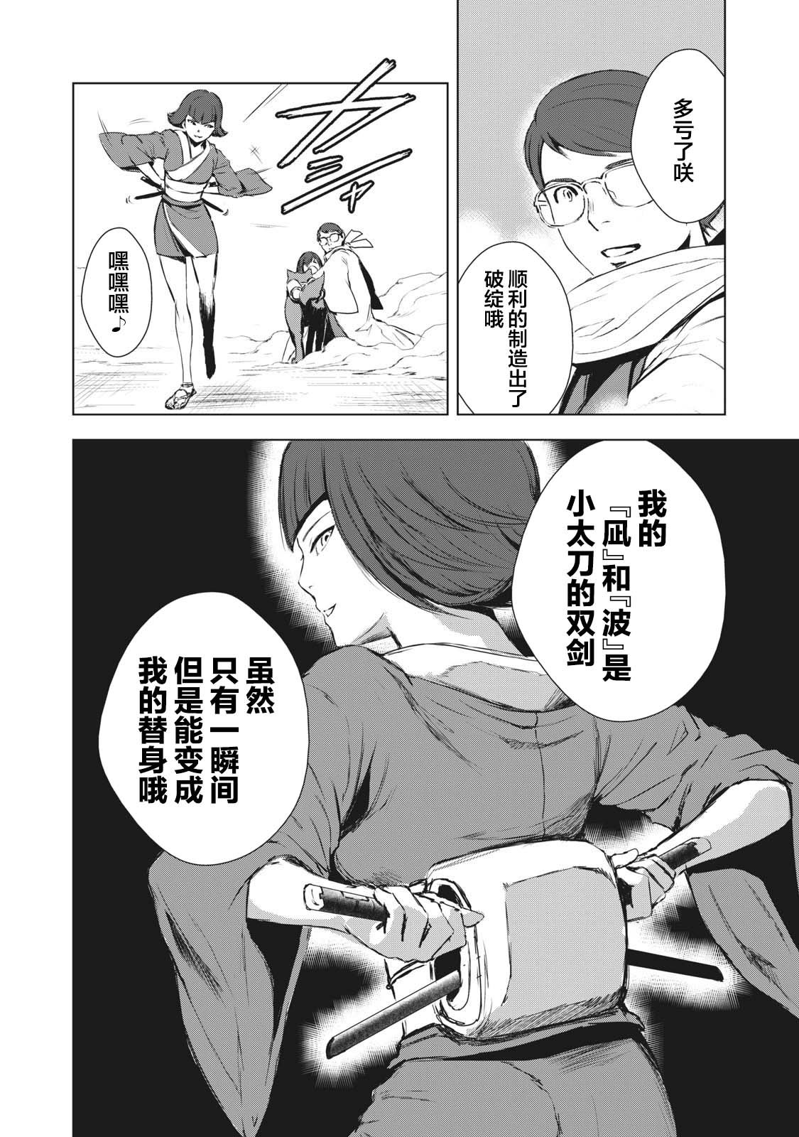 第21话