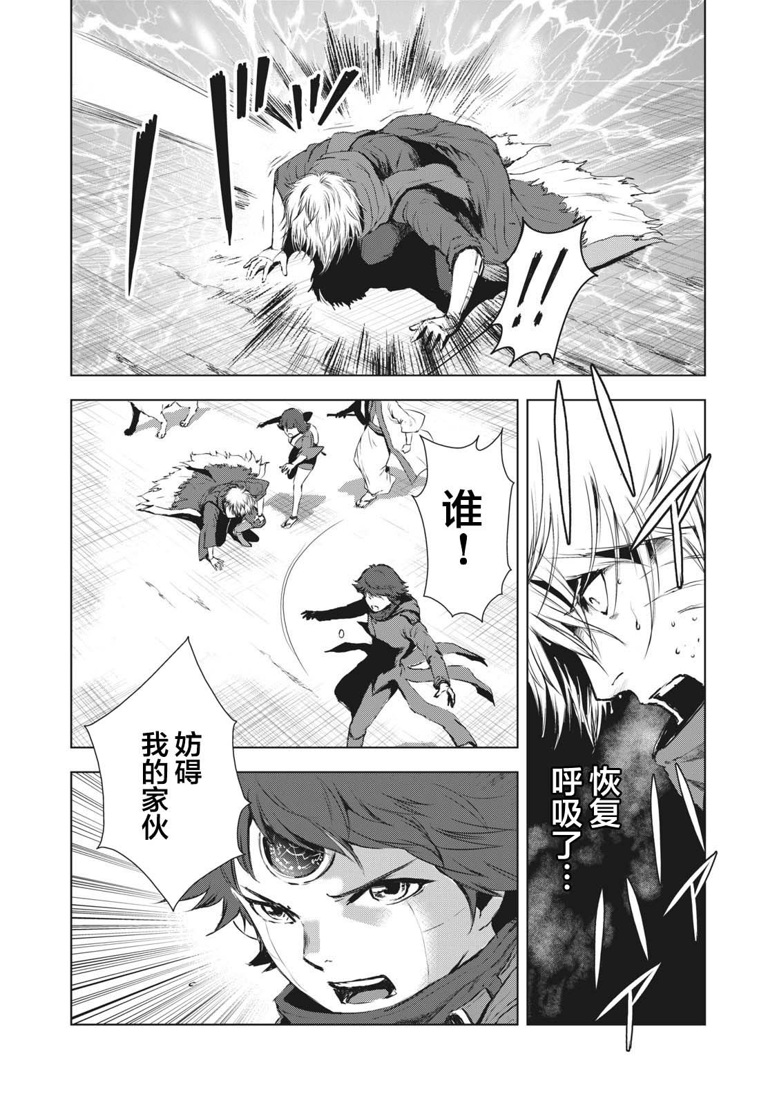 第21话