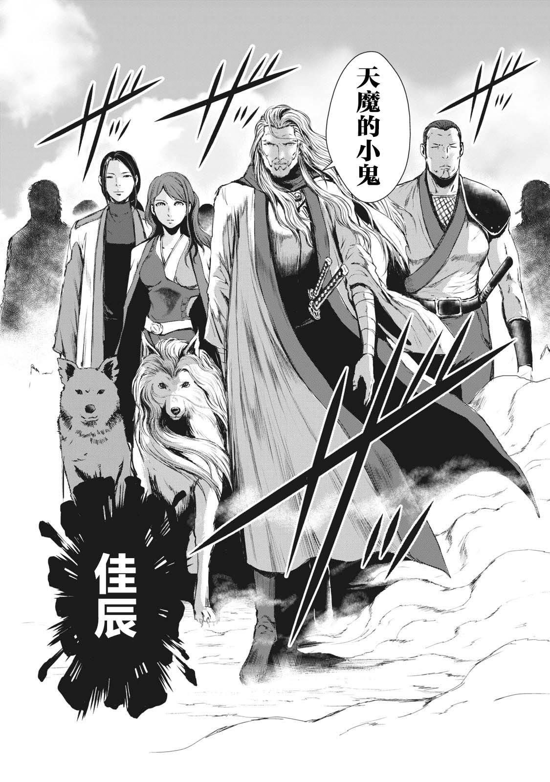 第21话