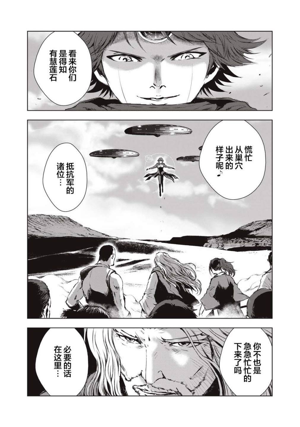 第22话