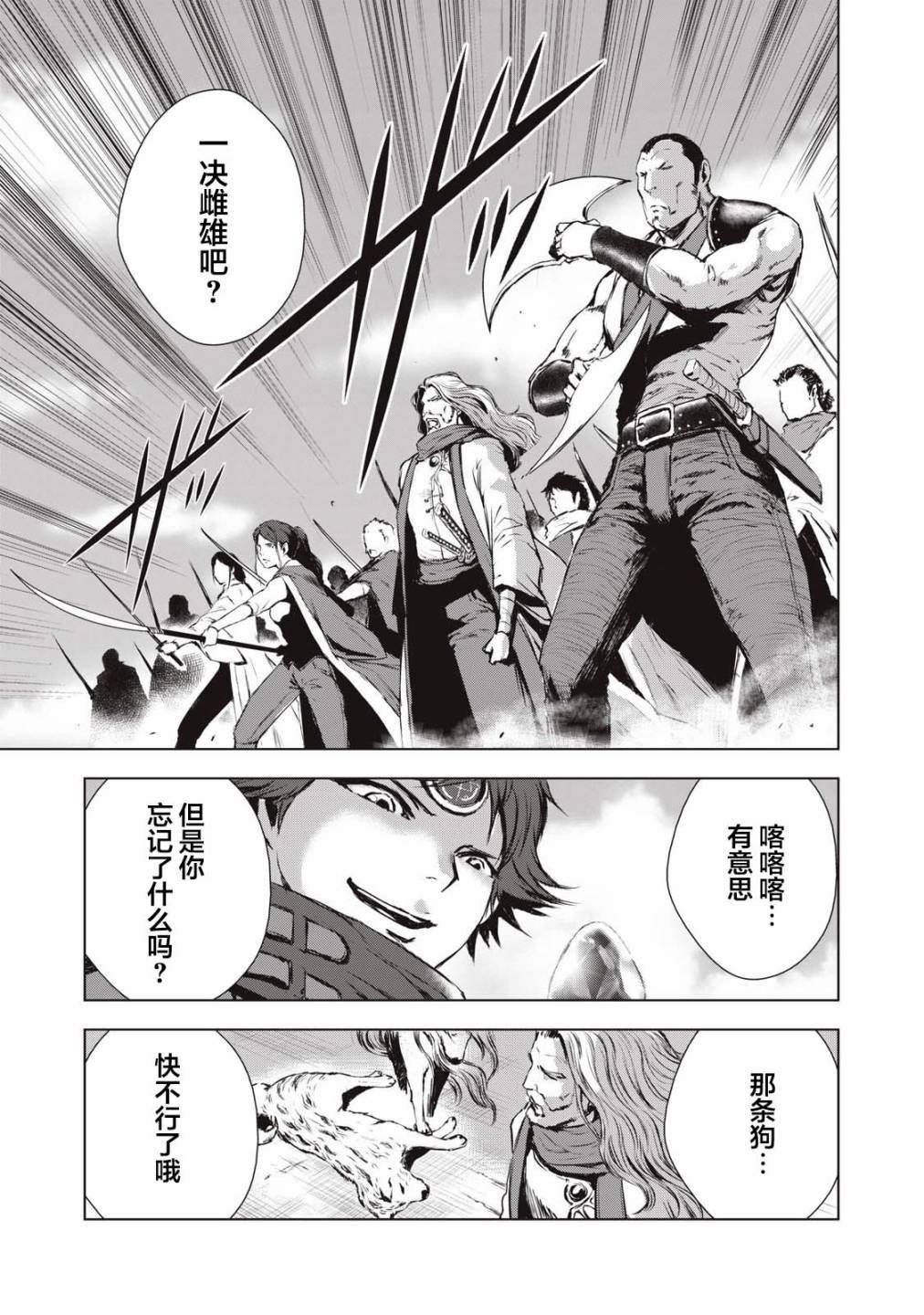 第22话