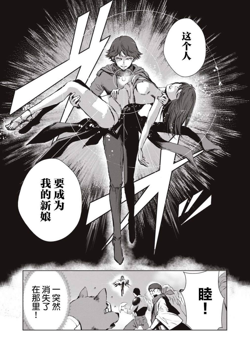 第22话