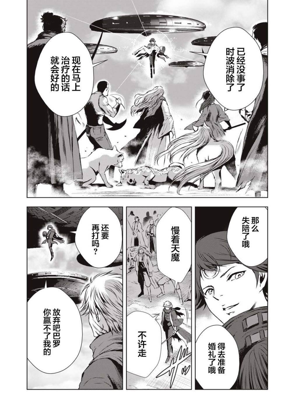 第22话