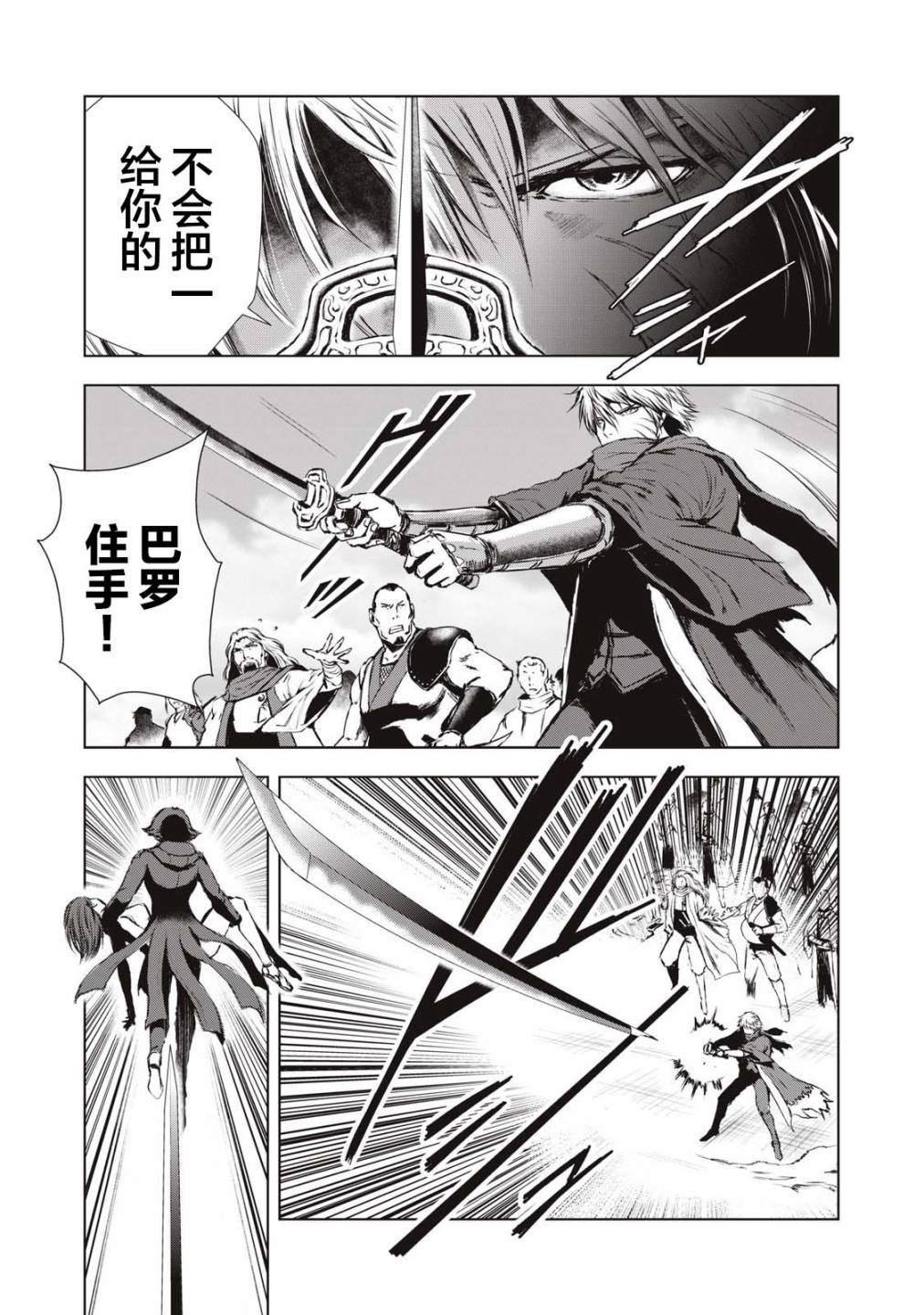 第22话