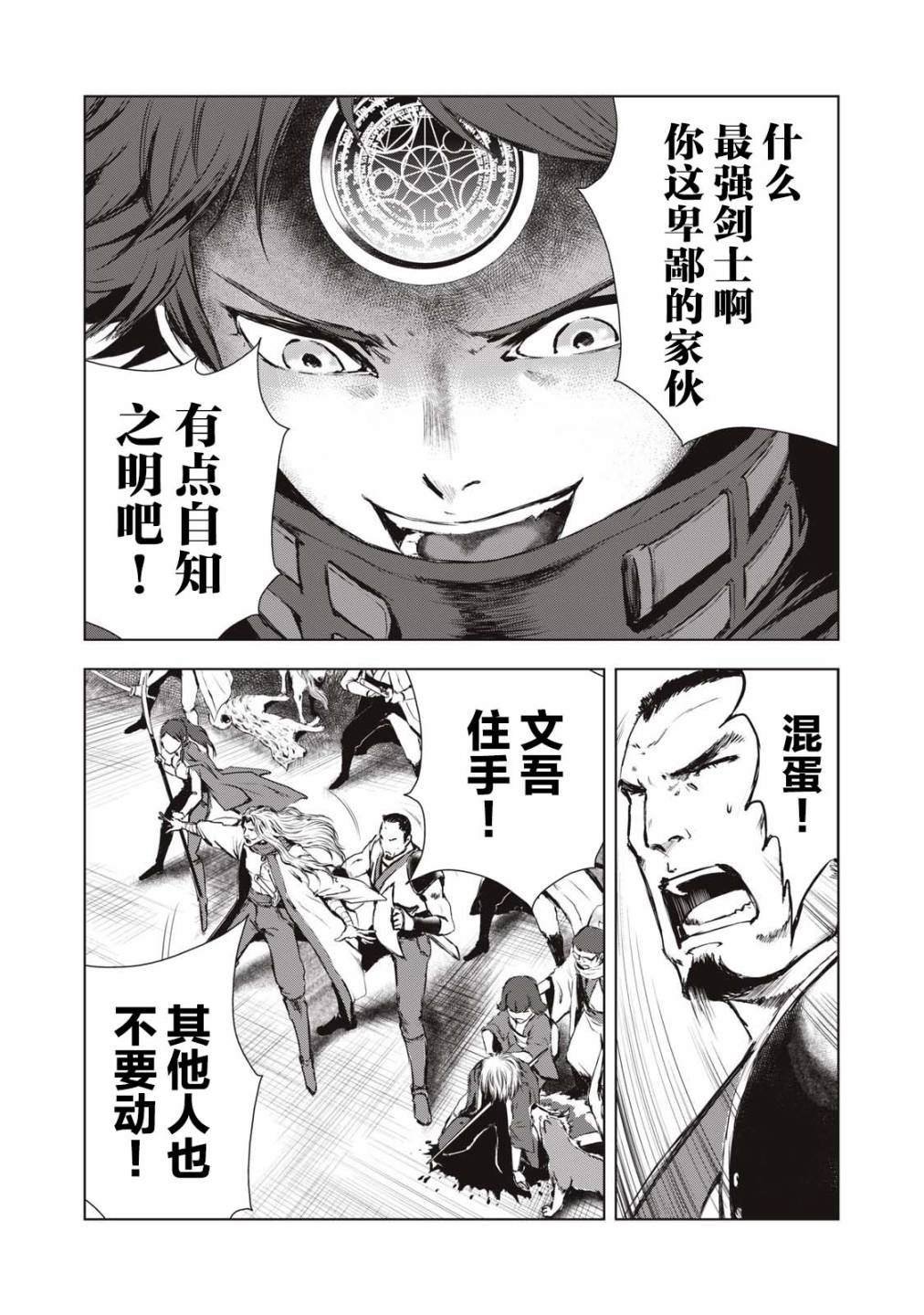 第22话