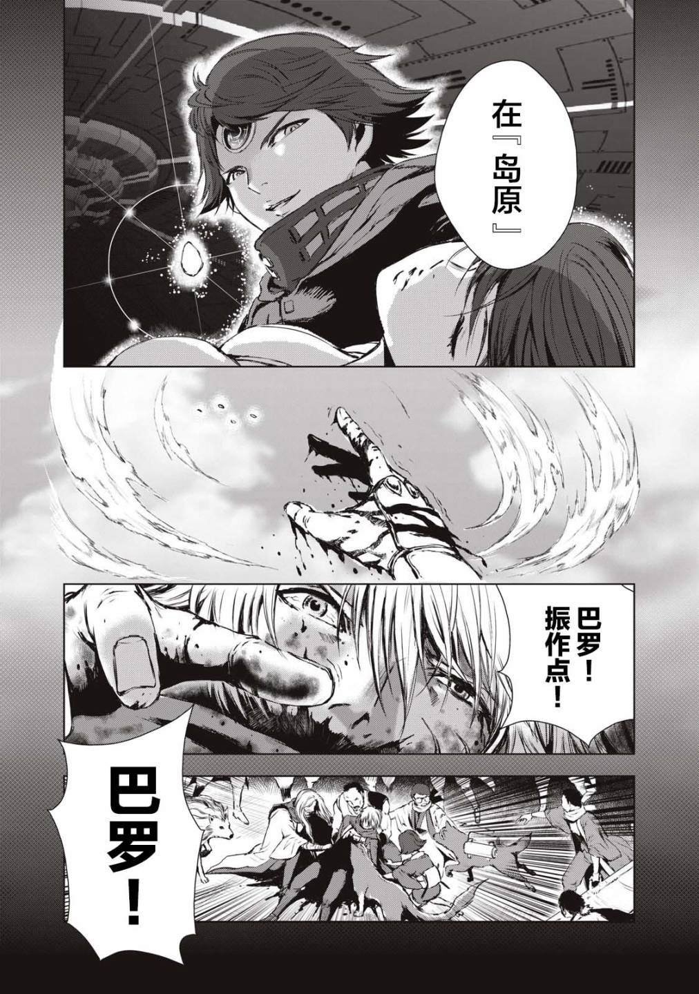 第22话