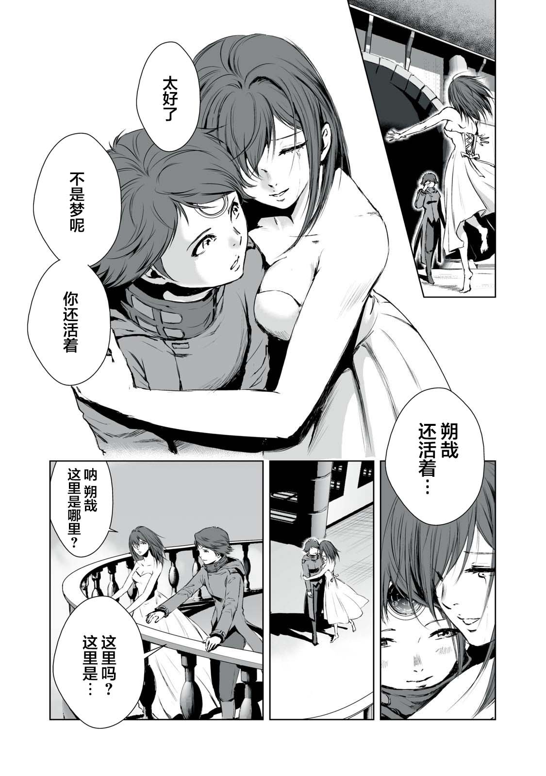 第23话